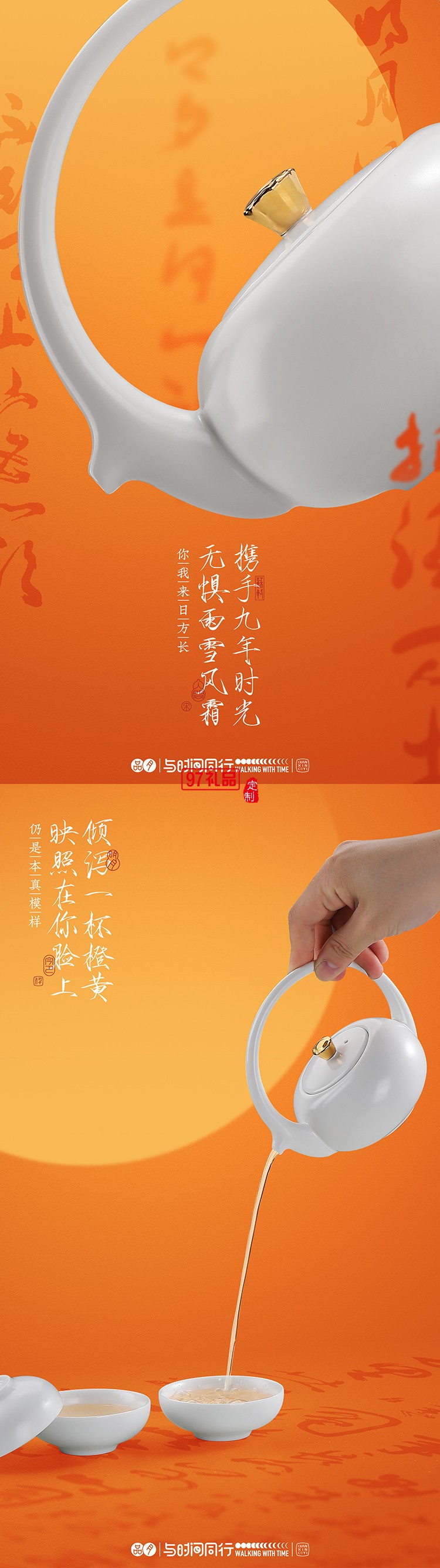 把中秋的溫柔調(diào)進(jìn)香里，拆開就是滿屋團(tuán)圓氣一禮盒藏盡中秋月