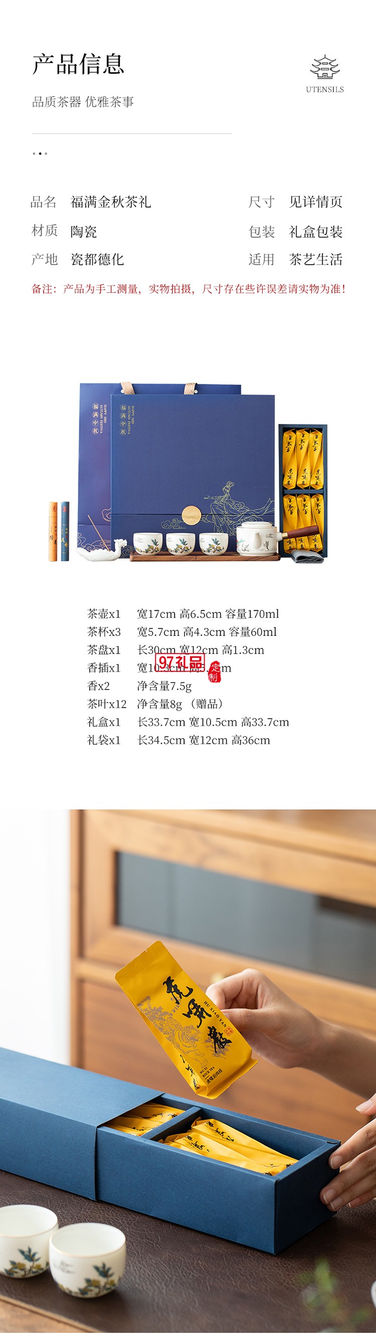 千里共嬋娟嫦娥中秋套裝桂香漫過窗臺時，月光已在禮盒里釀好了甜