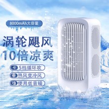 桌面電風扇空調(diào)扇制冷小風炮塔扇靜音USB風扇臺式便攜充電辦公宿舍搖頭