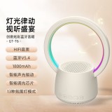  K歌藍(lán)牙音箱 好看又好聽 HIFI音質(zhì) 多彩燈效、靈動(dòng)視覺盛宴 