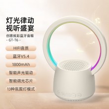  K歌藍牙音箱 好看又好聽 HIFI音質(zhì) 多彩燈效、靈動視覺盛宴 