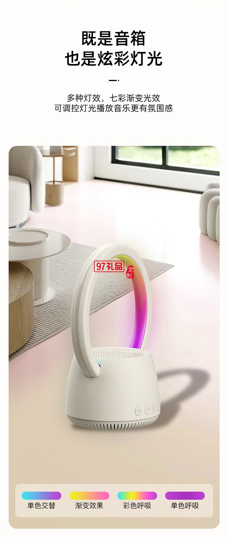  K歌藍(lán)牙音箱 好看又好聽 HIFI音質(zhì) 多彩燈效、靈動(dòng)視覺盛宴 