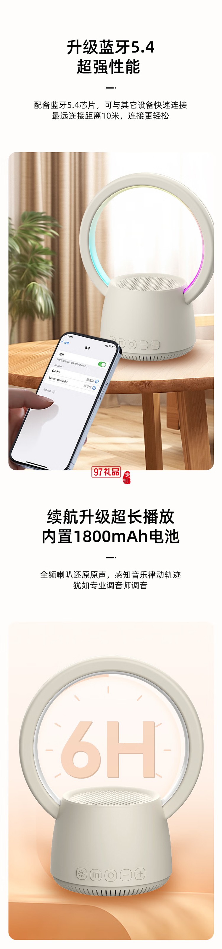  K歌藍(lán)牙音箱 好看又好聽 HIFI音質(zhì) 多彩燈效、靈動(dòng)視覺盛宴 