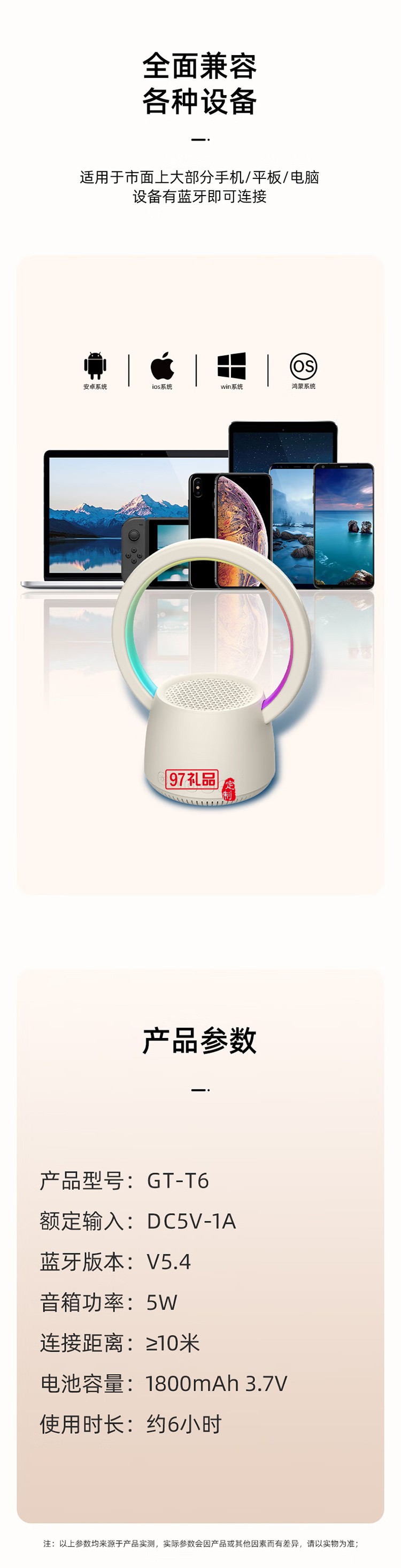  K歌藍(lán)牙音箱 好看又好聽 HIFI音質(zhì) 多彩燈效、靈動(dòng)視覺盛宴 