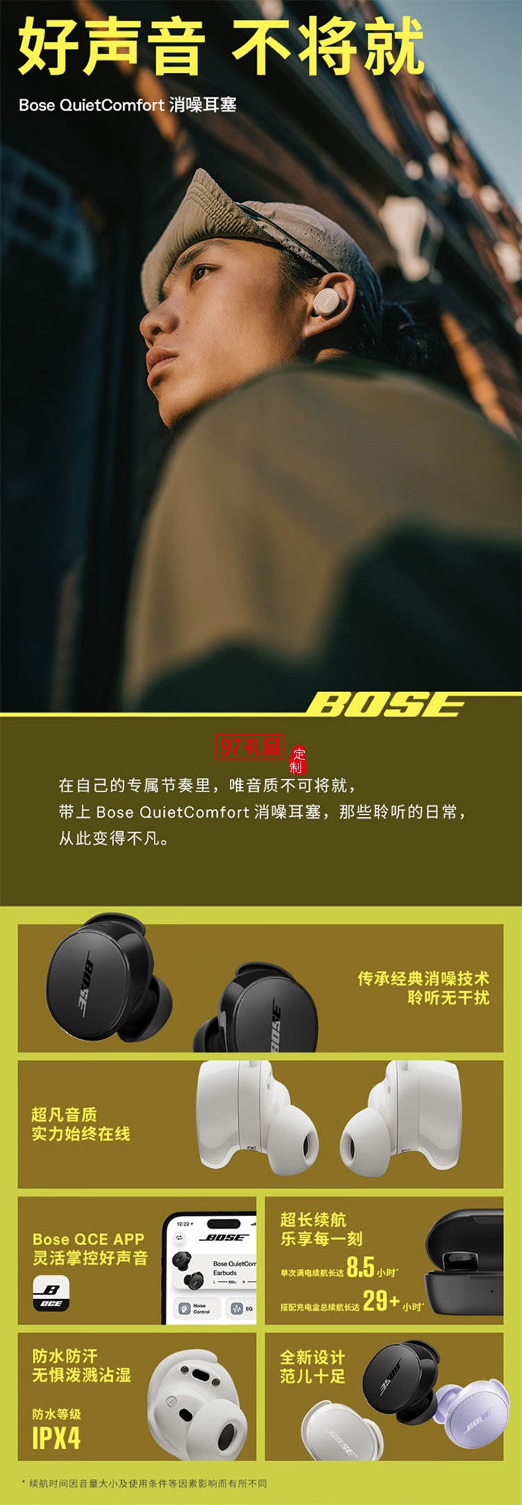 消噪耳塞(新一代小鯊)-經(jīng)典黑 真無線藍(lán)牙QC降噪耳機 超凡音質(zhì)