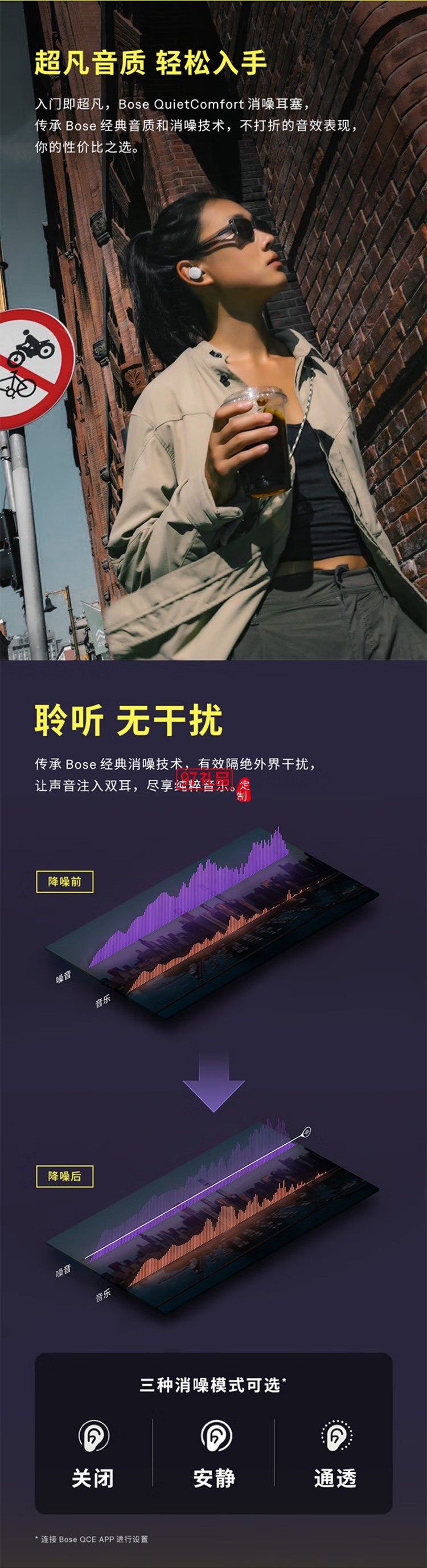 消噪耳塞(新一代小鯊)-經(jīng)典黑 真無線藍(lán)牙QC降噪耳機 超凡音質(zhì)