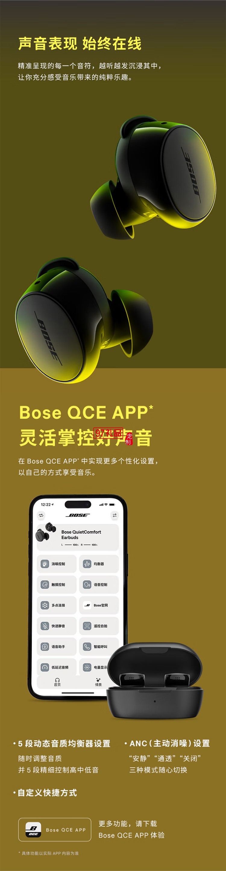 消噪耳塞(新一代小鯊)-經(jīng)典黑 真無線藍(lán)牙QC降噪耳機 超凡音質(zhì)