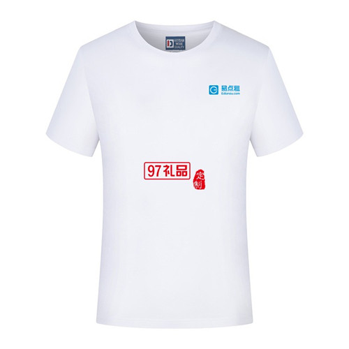 定制團(tuán)隊(duì)工作服一般需要交納多錢的定金