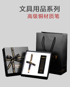 選擇定制會議禮品時(shí)需要注意的細(xì)節(jié)問題